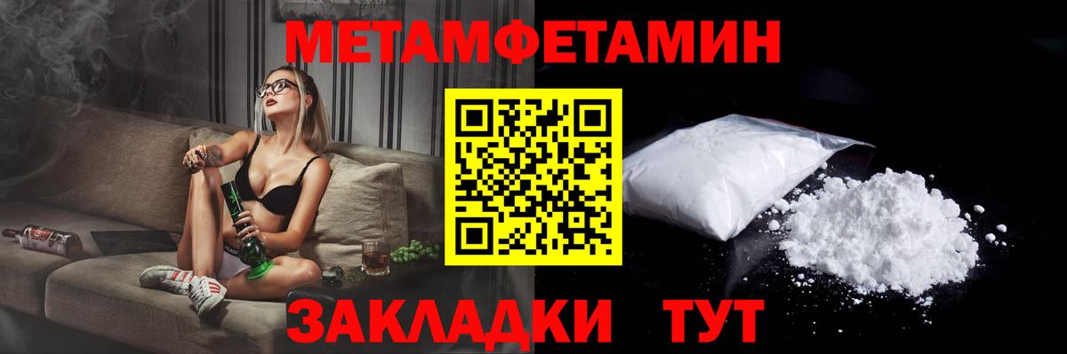 Amphetamine 98% Киселёвск