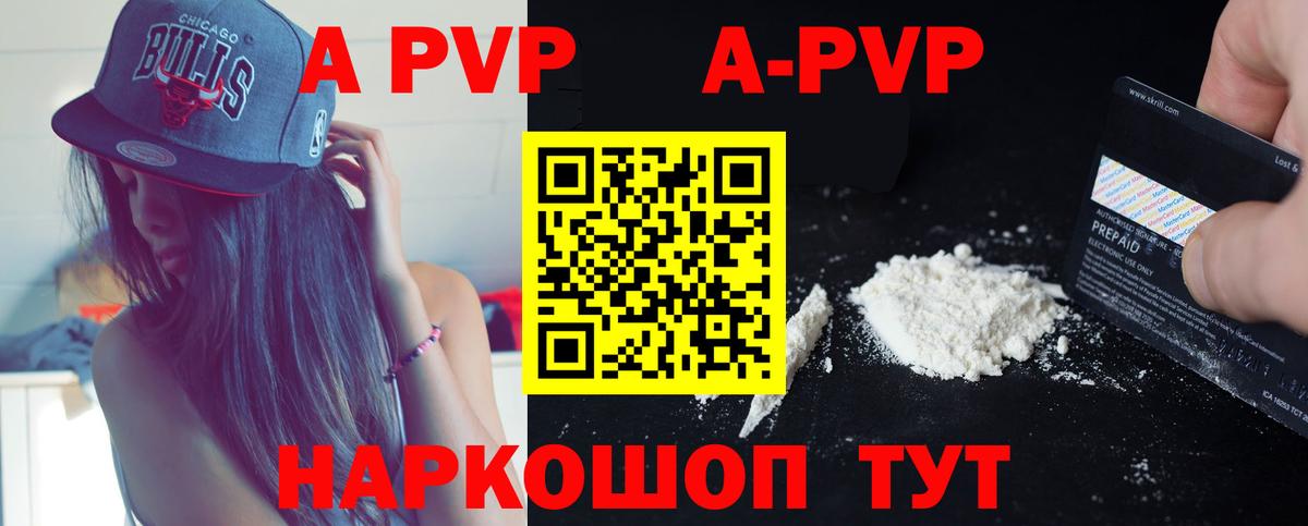 Киселёвск  А ПВП VHQ  Alfa_PVP VHQ  Вход с VPN 