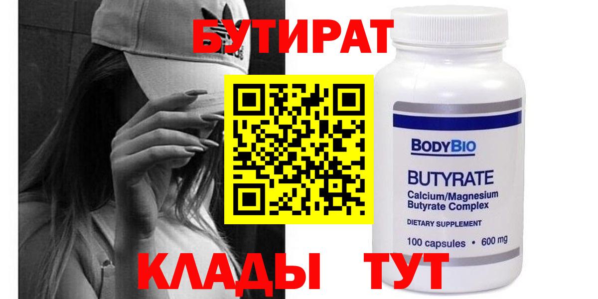 Киселёвск  Гашиш  MDMA  Кокаин  Лсд 25  Марихуана  МЕТАМФЕТАМИН  Меф   Вход с VPN  Мефедрон 