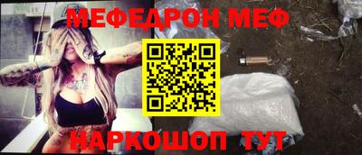 кокаин Жуковский