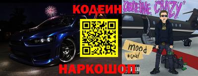 ГАЛЛЮЦИНОГЕННЫЕ ГРИБЫ Заводоуковск