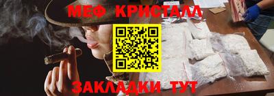 ГАЛЛЮЦИНОГЕННЫЕ ГРИБЫ Заводоуковск