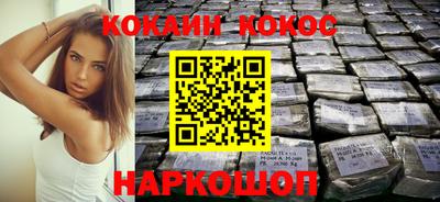 ГАЛЛЮЦИНОГЕННЫЕ ГРИБЫ Заводоуковск