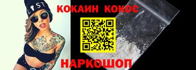 ГАЛЛЮЦИНОГЕННЫЕ ГРИБЫ Заводоуковск