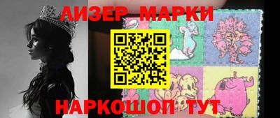 кокаин Жуковский