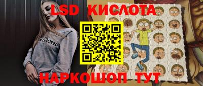 ГАЛЛЮЦИНОГЕННЫЕ ГРИБЫ Заводоуковск