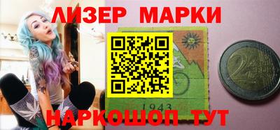 кокаин Жуковский
