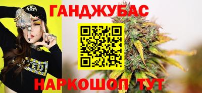 кокаин Жуковский