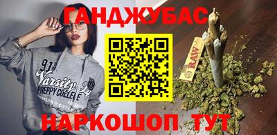 кокаин Жуковский