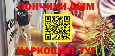 кокаин Жуковский
