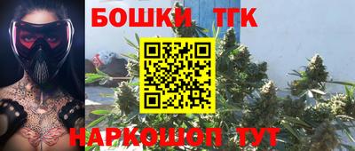 кокаин Жуковский