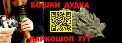 кокаин Жуковский
