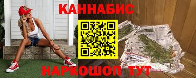 кокаин Жуковский