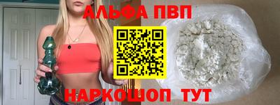 кокаин Жуковский