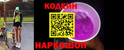 кокаин Жуковский