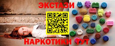 мдма Заволжье