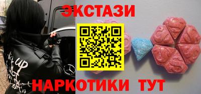 ГАЛЛЮЦИНОГЕННЫЕ ГРИБЫ Заводоуковск