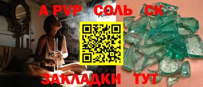 ГАЛЛЮЦИНОГЕННЫЕ ГРИБЫ Заводоуковск