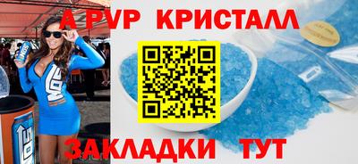 кокаин Жуковский
