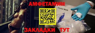 мдма Заволжье