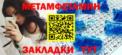 кокаин Жуковский