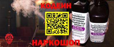 мдма Заволжье