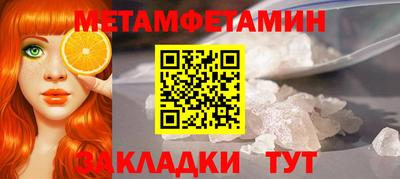 ГАЛЛЮЦИНОГЕННЫЕ ГРИБЫ Заводоуковск