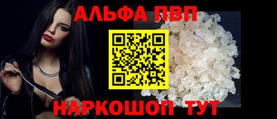 ГАЛЛЮЦИНОГЕННЫЕ ГРИБЫ Заводоуковск