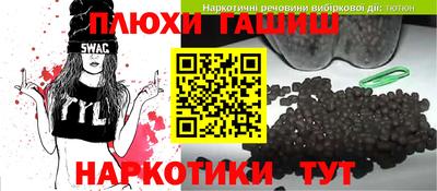 кокаин Жуковский