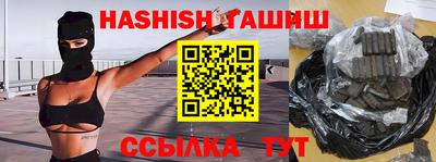 кокаин Жуковский