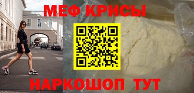 кокаин Жуковский