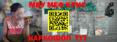 кокаин Жуковский
