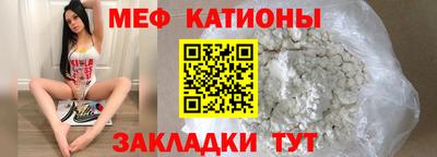 мдма Заволжье