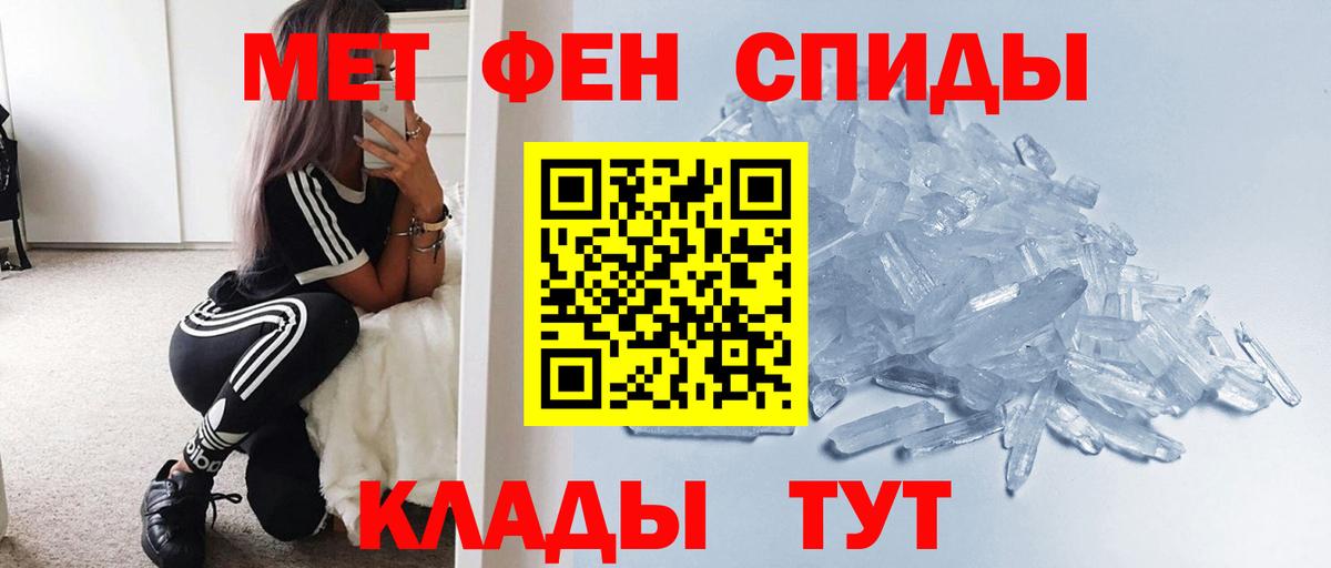 Метамфетамин витя  Вход с VPN  Метамфетамин витя  Киселёвск 