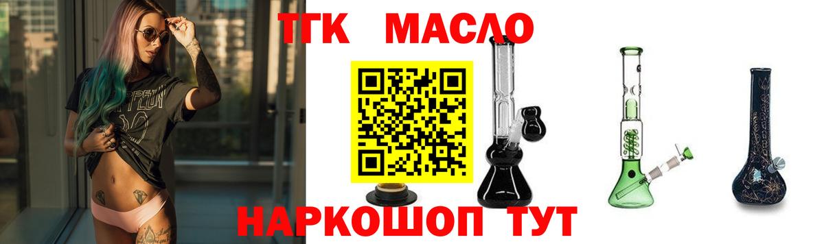 Киселёвск  гидра зеркало  Вход с VPN  ТГК вейп 