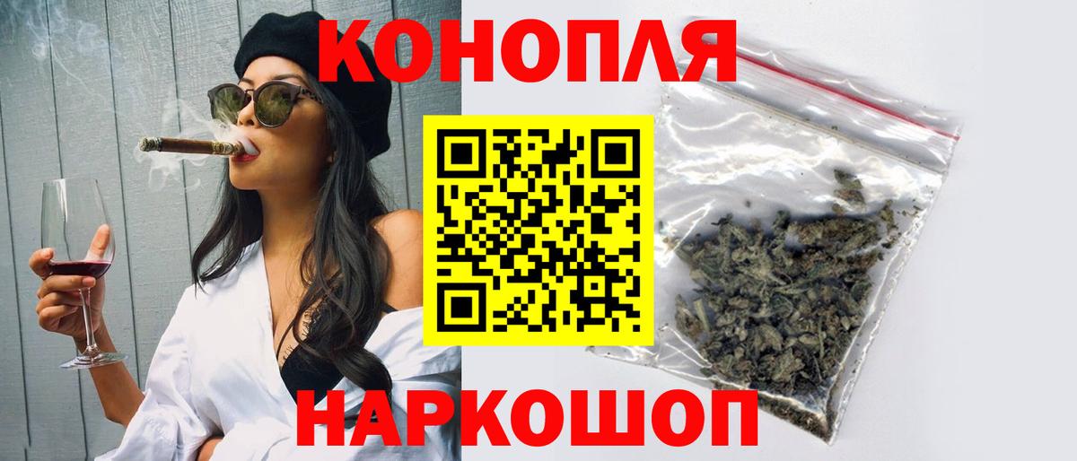 Канабис VHQ Киселёвск